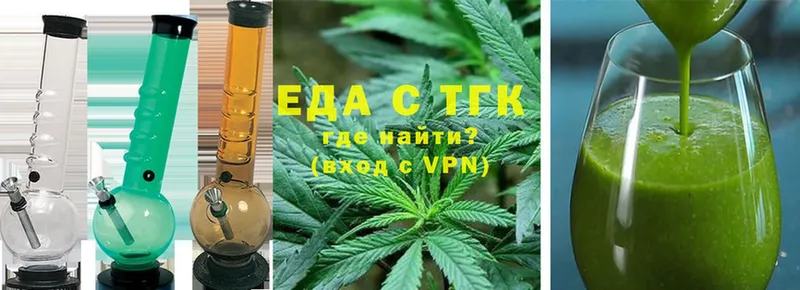 Canna-Cookies конопля  сколько стоит  Звенигород 