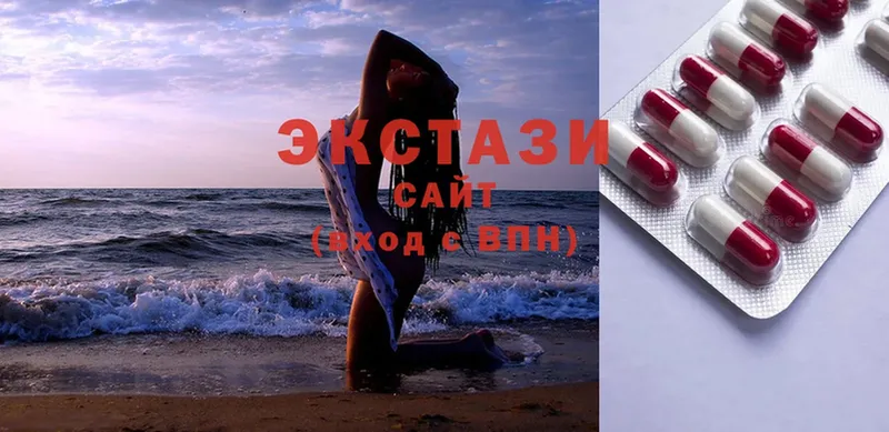 ЭКСТАЗИ 300 mg  Звенигород 